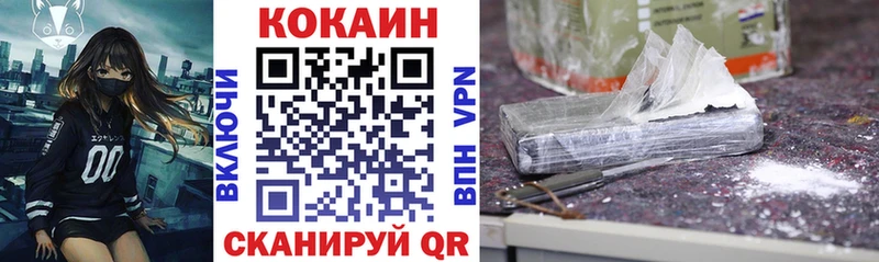Хочу наркоту Хадыженск Кодеин  Кокаин  СОЛЬ  Гашиш  МАРИХУАНА 