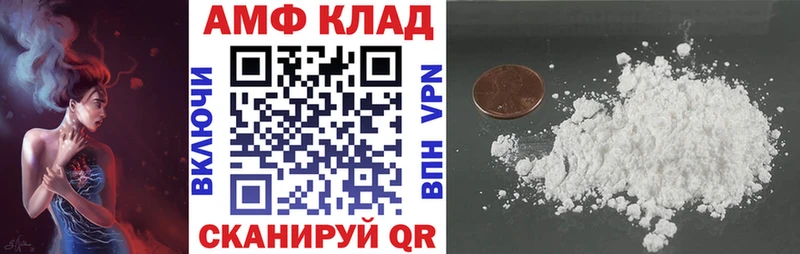 АМФ Premium Хадыженск