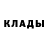 Метадон methadone Headcrusher 4433