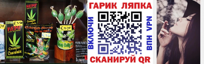Печенье с ТГК марихуана Хадыженск