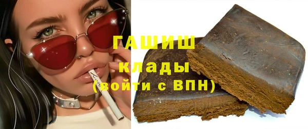 ПСИЛОЦИБИНОВЫЕ ГРИБЫ Балахна
