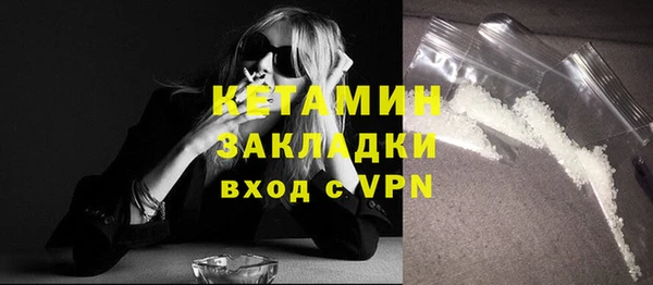 COCAINE Аркадак