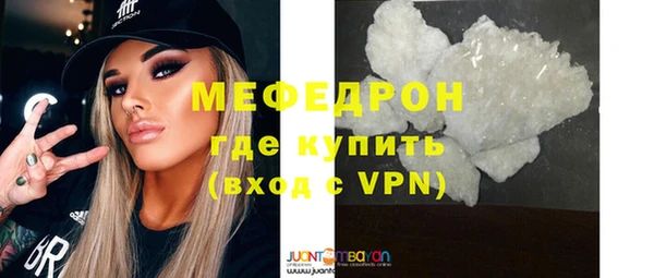 индика Балабаново