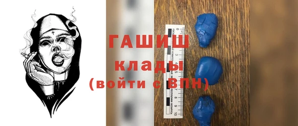 дурь Армянск