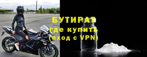 ПСИЛОЦИБИНОВЫЕ ГРИБЫ Балахна