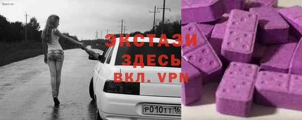 ПСИЛОЦИБИНОВЫЕ ГРИБЫ Балахна