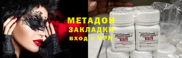 каннабис Арсеньев