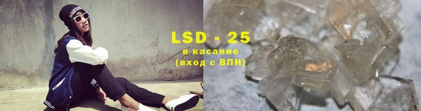 ПСИЛОЦИБИНОВЫЕ ГРИБЫ Балахна