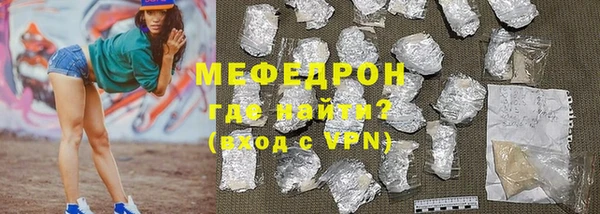 индика Балабаново