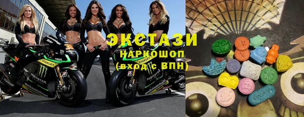 ПСИЛОЦИБИНОВЫЕ ГРИБЫ Балахна