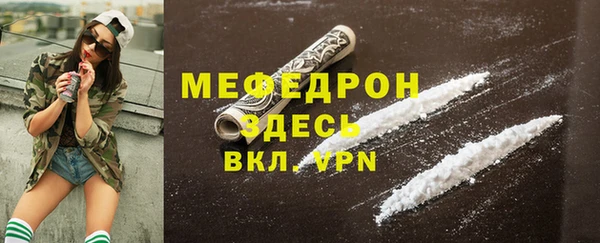 индика Балабаново