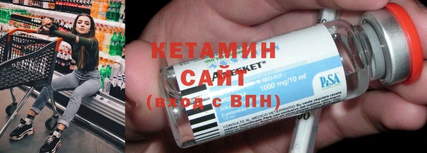 COCAINE Аркадак