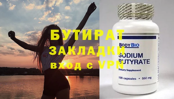 индика Балабаново