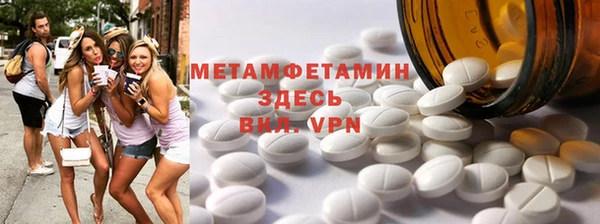 ПСИЛОЦИБИНОВЫЕ ГРИБЫ Балахна