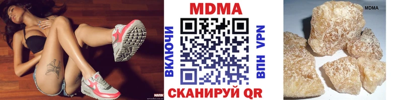 продажа наркотиков Хадыженск МДМА crystal