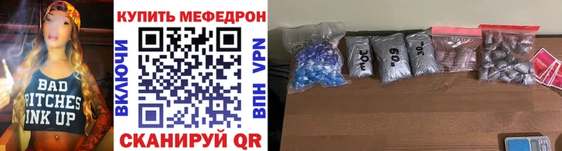 наркошоп  Хадыженск  МЕФ mephedrone 