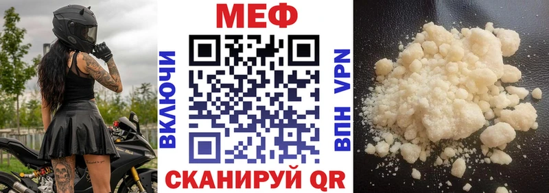 МЕФ кристаллы Хадыженск