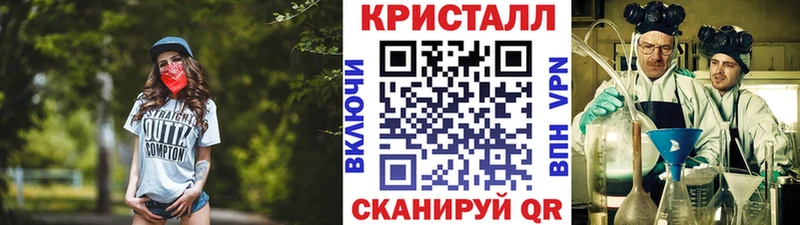 МЕТАМФЕТАМИН Methamphetamine  где продают наркотики  Хадыженск 