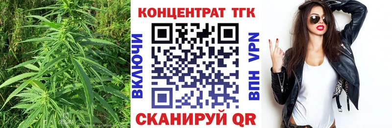 ТГК гашишное масло  Хадыженск 